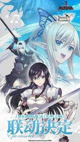 梦幻模拟战(战棋策略手游)截图