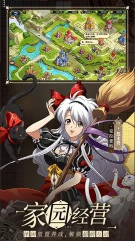 梦幻模拟战(战棋策略手游)截图