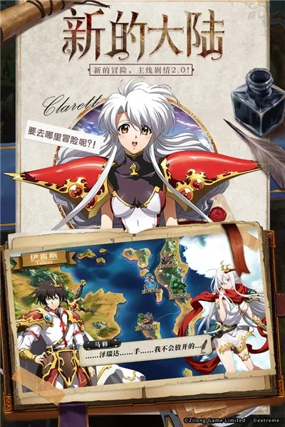 梦幻模拟战(战棋策略手游)截图