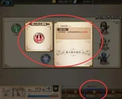 梦幻模拟战(战棋策略手游) 梦幻模拟战(战棋策略手游)