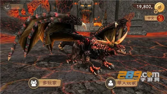 龙族模拟器2026最新版本截图