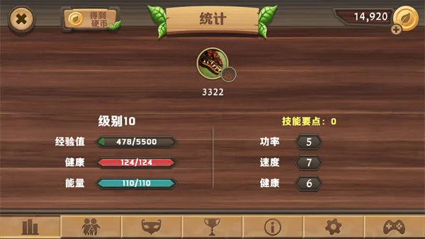 龙族模拟器2026最新版本 龙族模拟器2026最新版本