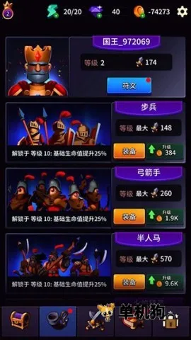 古代战役(策略战争手游) 古代战役(策略战争手游)