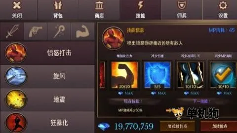 Dungeon Chronicle2026下载安装 Dungeon Chronicle2026下载安装