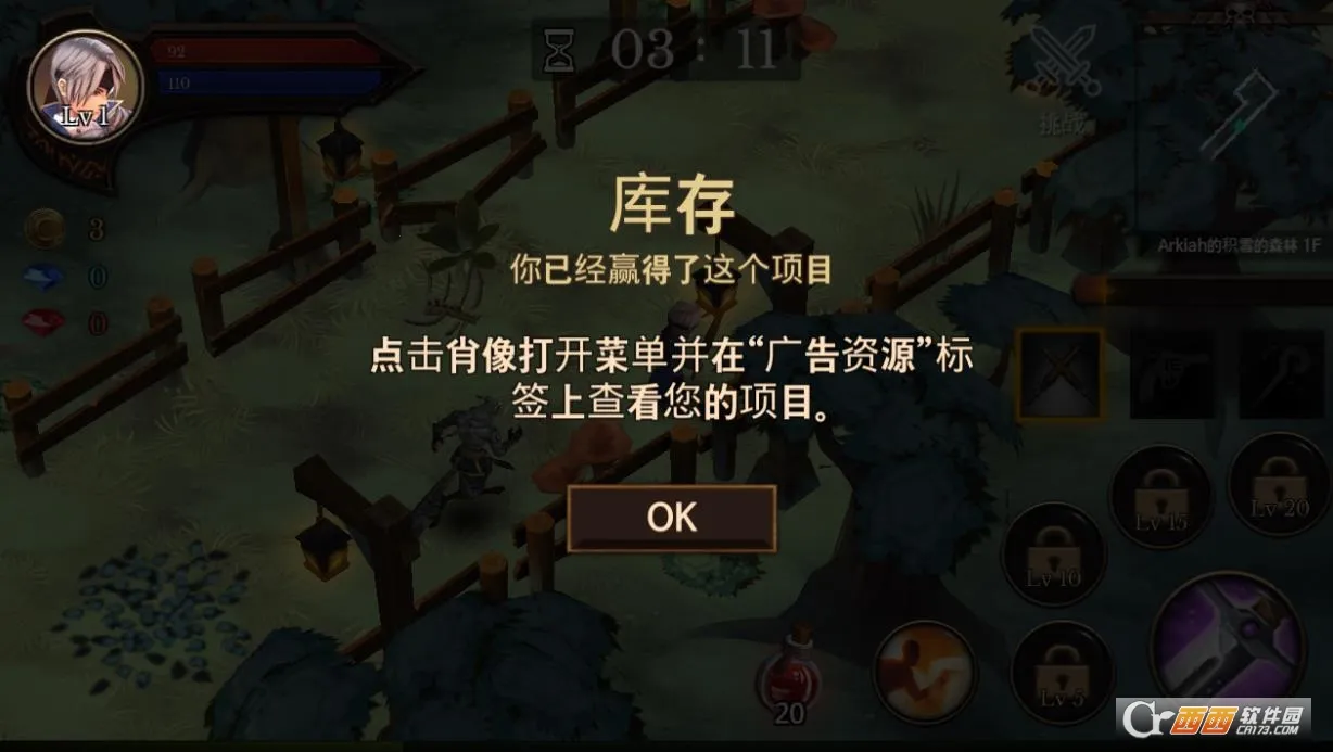 Dungeon Chronicle2026下载安装截图