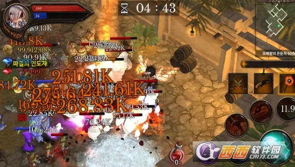 Dungeon Chronicle2026下载安装 Dungeon Chronicle2026下载安装