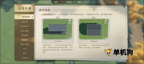 云逆水寒(云游戏版逆水寒)