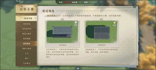 云逆水寒(云游戏版逆水寒)