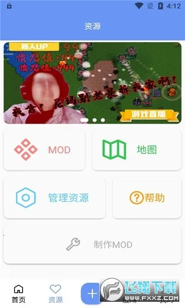 ĩ��������Ӱ�׿���ֻ���v4.1.5 �ٷ�����