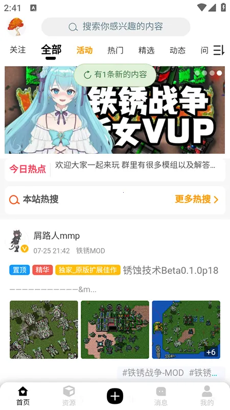 ĩ��������Ӱ�׿���ֻ���v4.1.5 �ٷ�����