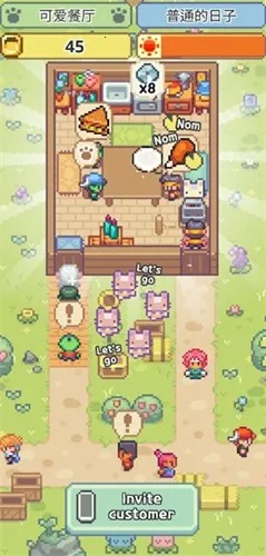 喵味餐厅安卓版手机版截图