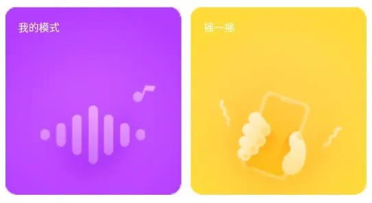 互逗(社交娱乐平台)