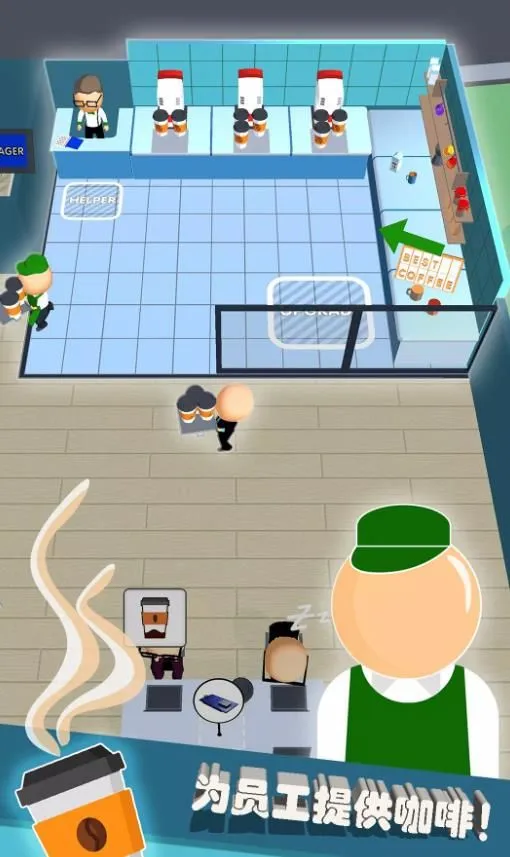 我的领地我做主(商业经营游戏)截图