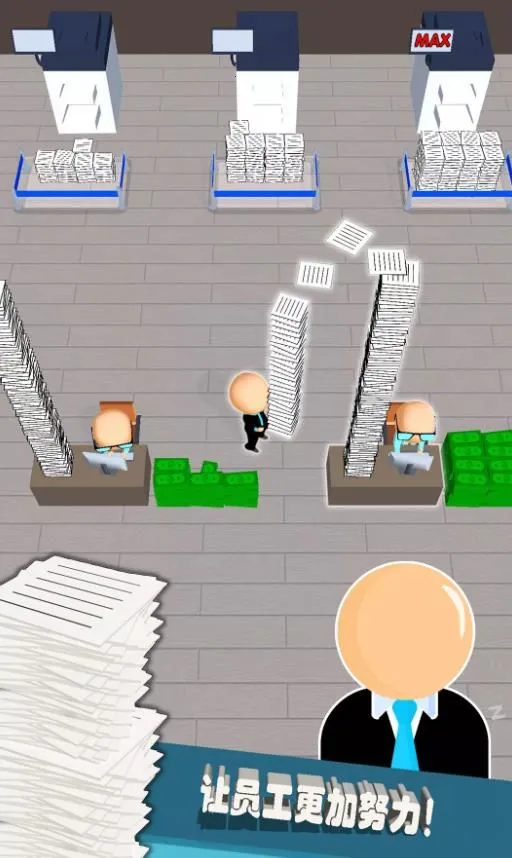 我的领地我做主(商业经营游戏)截图