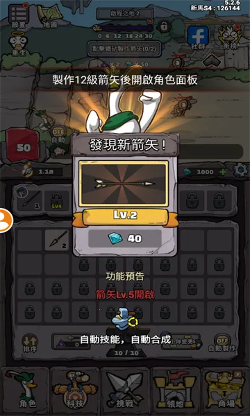 別破防鸭2026下载安装截图