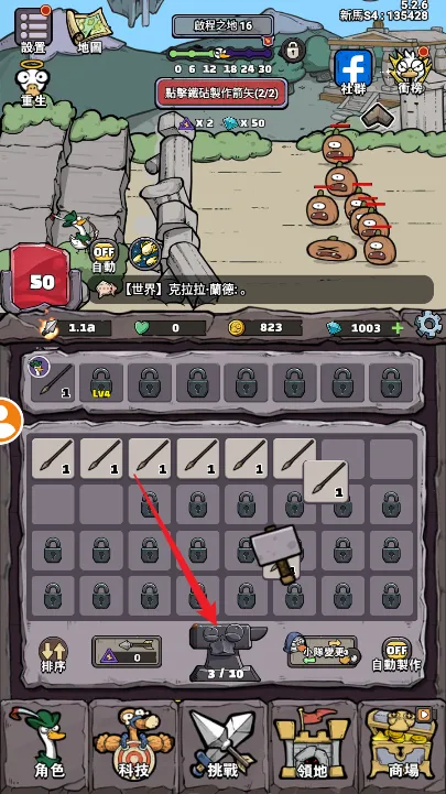 別破防鸭2026下载安装 別破防鸭2026下载安装