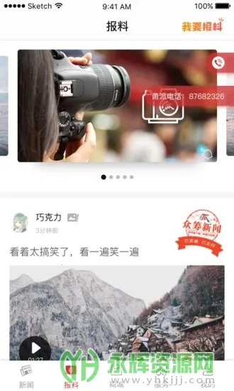 甬派(宁波新闻服务端) 甬派(宁波新闻服务端)