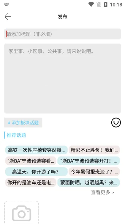 甬派(宁波新闻服务端) 甬派(宁波新闻服务端)