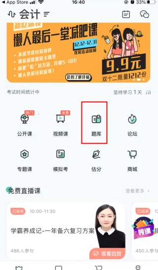 �������ѧ(���ѧϰ����)