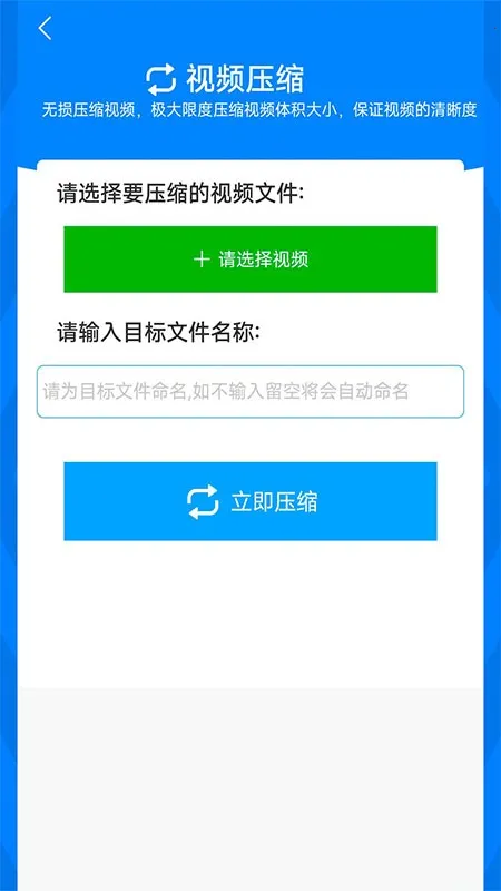 格式作坊2026官方正版截图