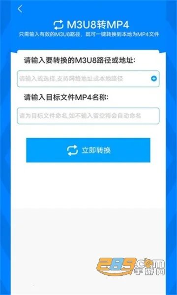 格式作坊2026官方正版截图