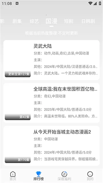 魔方4k下载截图