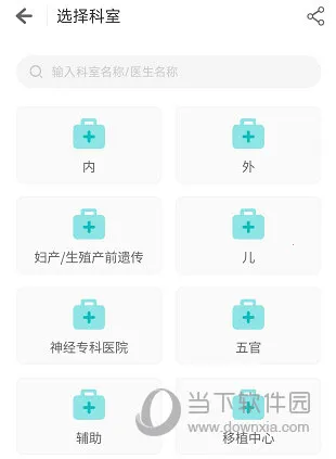 吉一通最新手机版 吉一通最新手机版