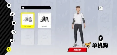 代号Jump 第7张图