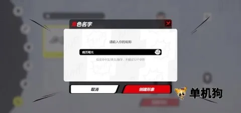 代号Jump 第8张图