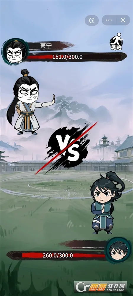 斗破七界无限斗气无限灵石截图