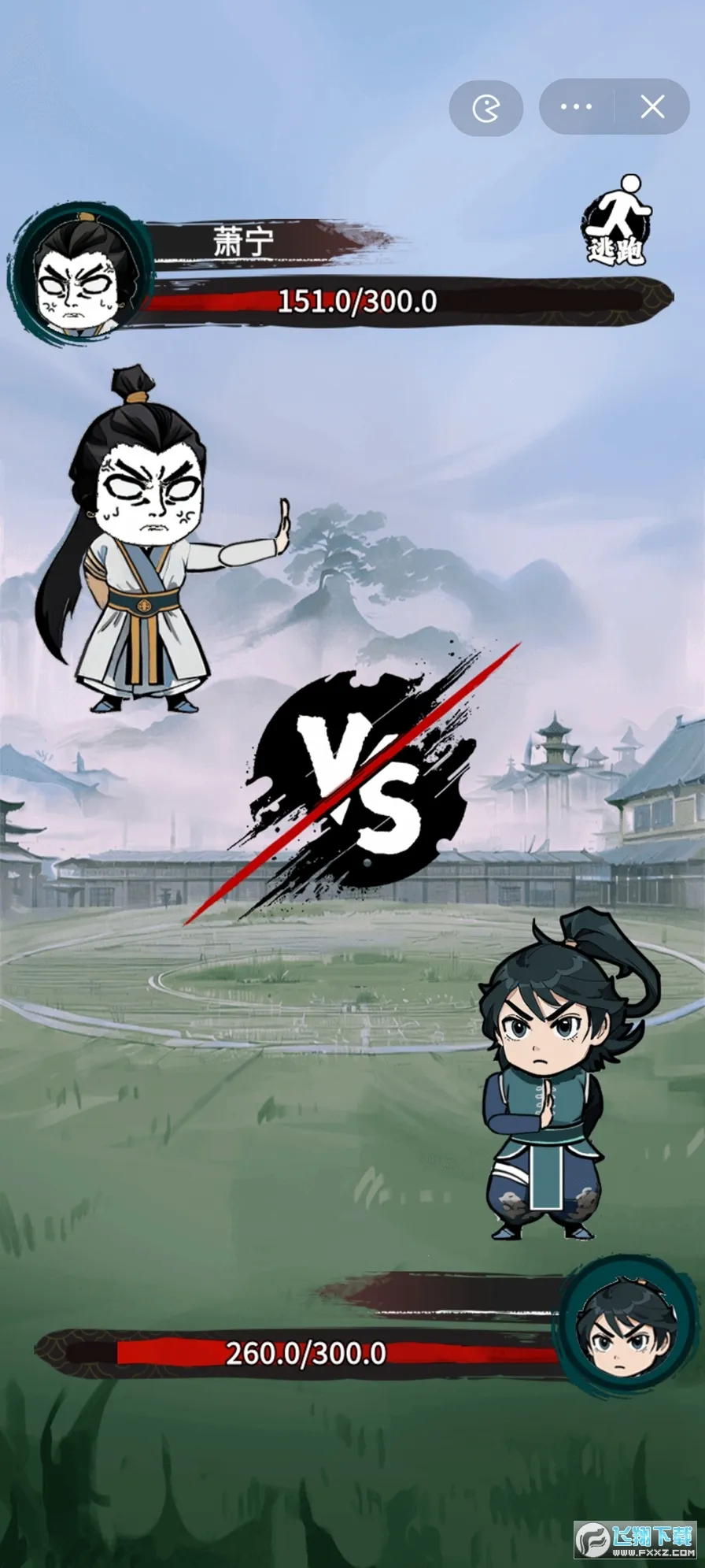 斗破七界无限斗气无限灵石截图