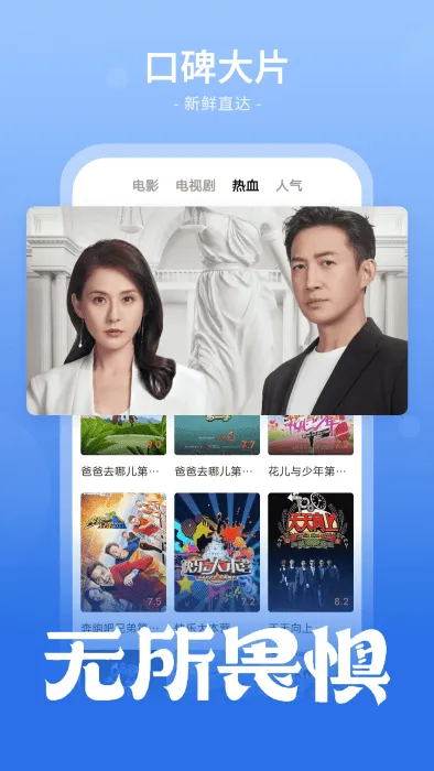 番茄影视(影视播放软件)截图