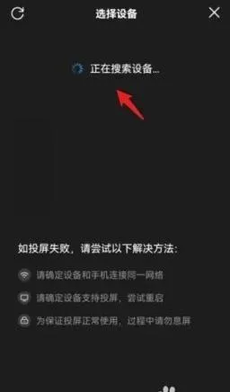 番茄影视(影视播放软件)