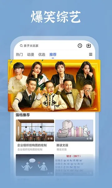 番茄影视(影视播放软件)截图