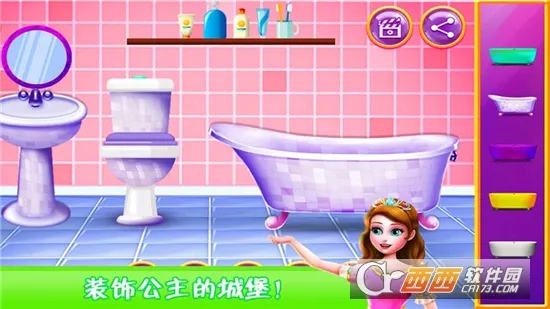 欢乐打扫城堡世界2026下载安装截图