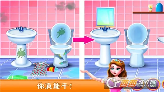 欢乐打扫城堡世界2026下载安装