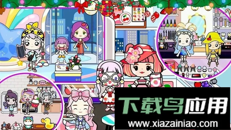 欢乐打扫城堡世界2026下载安装截图