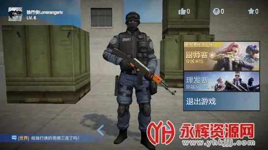 穿越米线下载截图