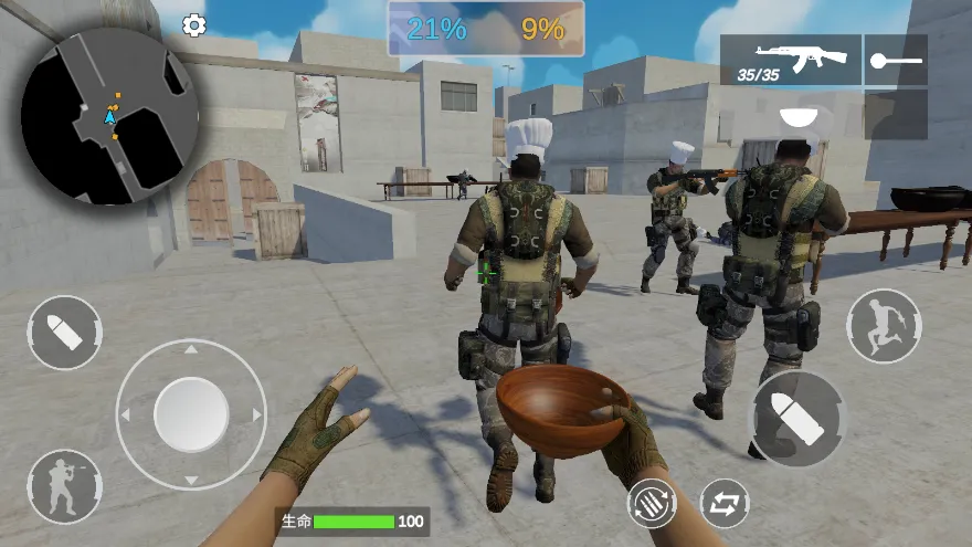 穿越米线下载截图