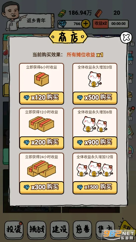 �ڵ�̯ģ����(�ڵ�̯��Ӫ��Ϸ)v1.0 �ٷ�����