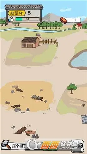 �ڵ�̯ģ����(�ڵ�̯��Ӫ��Ϸ)v1.0 �ٷ�����