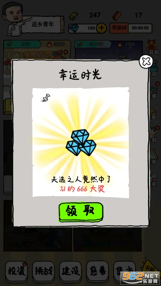 �ڵ�̯ģ����(�ڵ�̯��Ӫ��Ϸ)v1.0 �ٷ�����