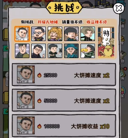 �ڵ�̯ģ����(�ڵ�̯��Ӫ��Ϸ)