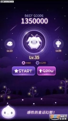 FASTAR(童话冒险游戏)截图