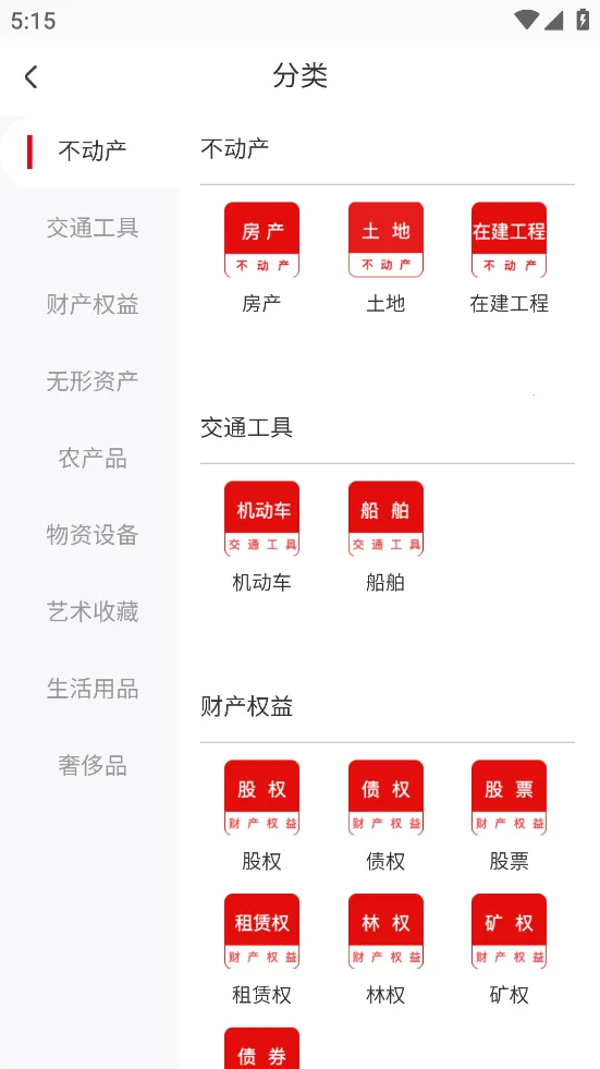 ������(��������ƽ̨)v6.1.5 ��׿��