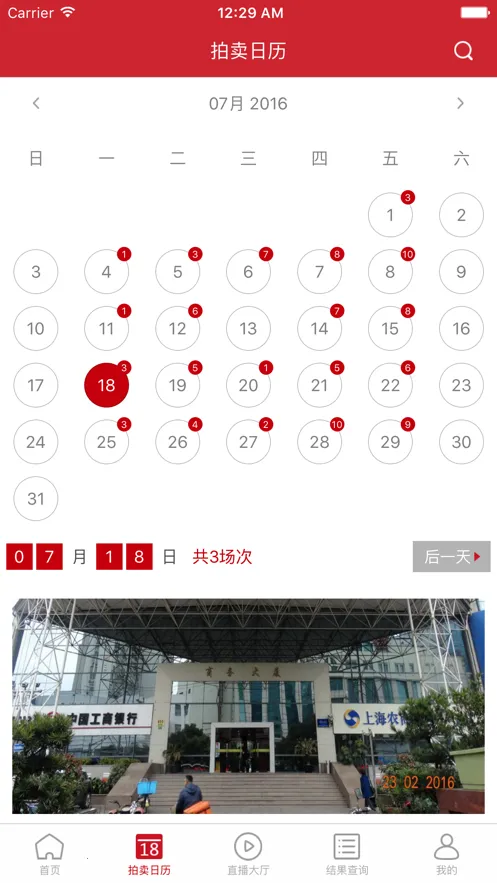 ������(��������ƽ̨)v6.1.5 ��׿��