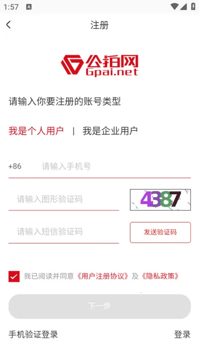 ������(��������ƽ̨)