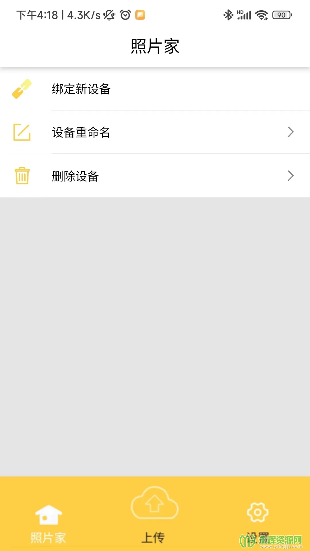 ��Ƭ��2026�ٷ�����v4.9.4 �ٷ�����