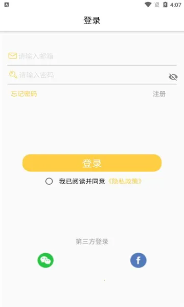 ��Ƭ��2026�ٷ�����v4.9.4 �ٷ�����