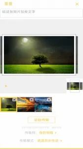 ��Ƭ��2026�ٷ�����v4.9.4 �ٷ�����